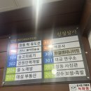 창동 락유도관 이미지