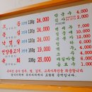 언양맛집 이미지