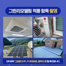 연도보건진료소 이미지