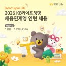 라이프 전자신문