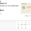 여행해봄 이미지