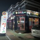 얼큰이 이미지