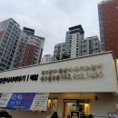 따뜻한식사이야기 해월 대구칠곡점 이미지