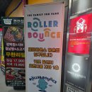 벽화 | [안양/평촌] 평촌 로라바운스 키즈카페 주차 놀이기구 내돈내산 완벽 정복 후기