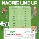 동원화학수지 이미지