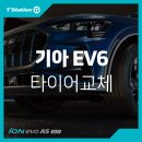 티스테이션진주 이미지