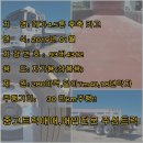 주성상사 이미지