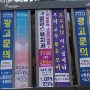 한국게시대협동조합
