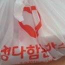 정다함돈가스 이미지