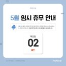 제민한의원 이미지