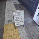 술물래밥물래 | 궁금했던 성당동두류공원 근처 밥집?술집? 밥물래술물래