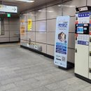 잠원역 2번출구 이미지