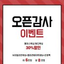 드리다뷰티&왁싱