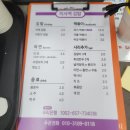365에펠약국 이미지