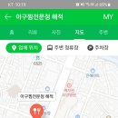 광명해적수산