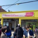 남해상주동고동락협동조합 이미지