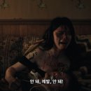 (주)메건 | 영화 옵세션 기본정보