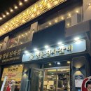 명륜진사갈비 쌍문점 | [명륜진사갈비] 쌍문역/창동 고기뷔페 음식점 - 내돈내산 후기
