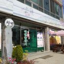 달성농약종묘사 이미지