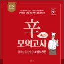 정태성 이미지