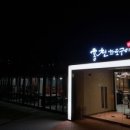 분당-388 이미지