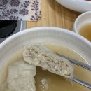 봉주르만두