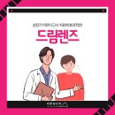 바른아이안경, 콘택트 네이버블로그