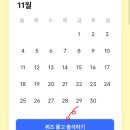 밸런스포인트 이미지