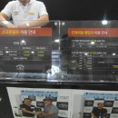 제이(J)스크린골프 이미지