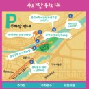 유림공원