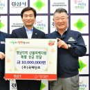 (주)영남 엔디엔뉴스