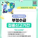 동원인력개발 뉴스1