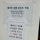 벨라몽 이미지