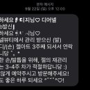 디어넬 뷰티 이미지