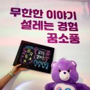 앨리스소풍 이미지