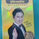 허니온