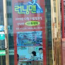 문차이나 - 천안시 서북구 봉정로 344 | 인천애견동반식당 동화마을 구경 후 방문한 맛집 문차이나 후기