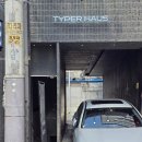 타이하우스 | [남성컷] 압구정로데오 타이퍼하우스 반(Van) 선생님 첫 컷트 후기