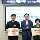 다온 웹이코노미