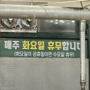 26 | 부산 무영쌈밥정식 / 내돈내산 솔직후기