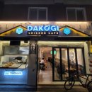 이수사랑약국 이미지