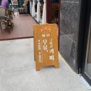 카페희다 약대오거리점 | [부천 약대동 카페] '카페희다' 약대오거리점
