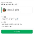 연어와딱새우 이미지