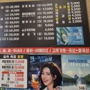 신천장원보쌈족발