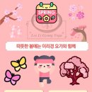 이리경요가원