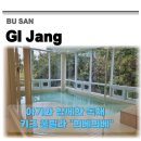 희베희베 | 부산 경남 근교 아이와 함께한 풀빌라 펜션 기장 숙소 희베희베