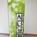 마음향기 시낭송 이미지