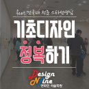 디자인짓