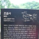 오달제묘 및 대낭장비 이미지