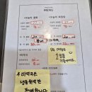 사천항주문진물회 이미지